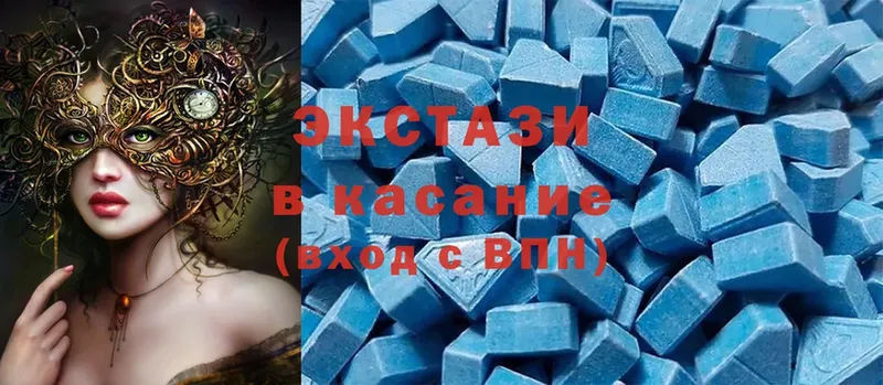 Ecstasy диски  продажа наркотиков  Гагарин 